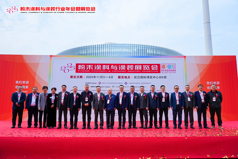 雙榜加冕，聚力同行！華惠科技2025粉末涂料與涂裝展圓滿落幕